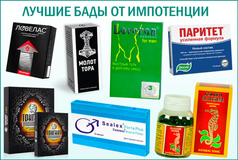 Какие таблетки для повышения потенции лучшие - CardioSomatics