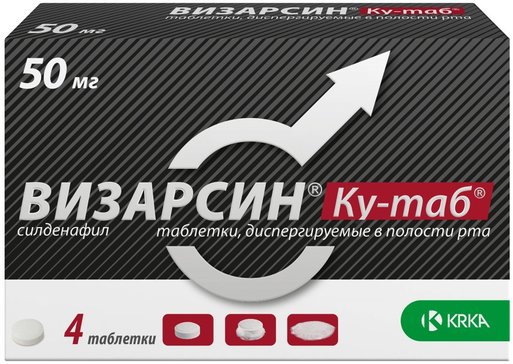 Силденафил купить в Нижнем Новгороде от 27 руб. - Справмедика
