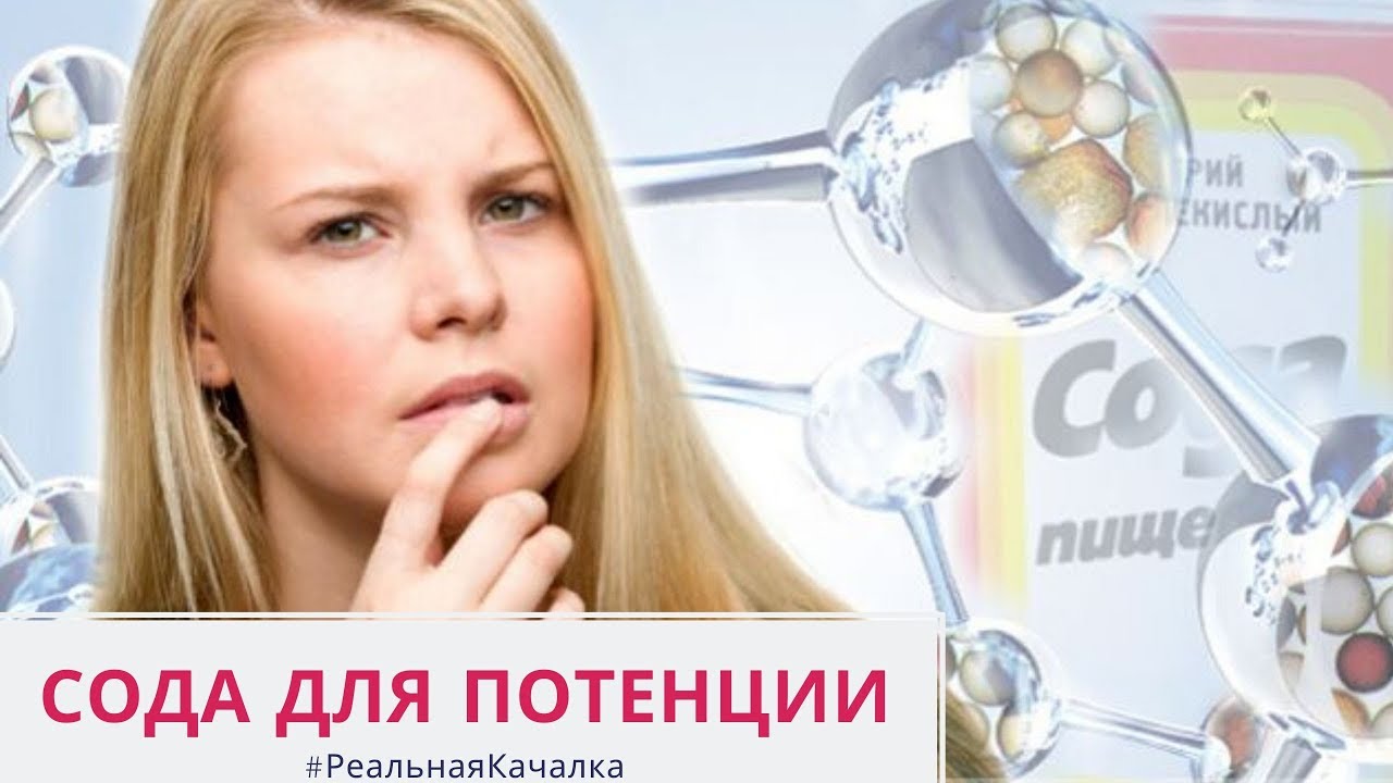 Способов как повысить потенцию мужчинам без лекарств