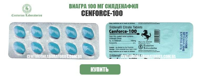 Виагра в г. Севастополь купить от 970 руб, низкие цены