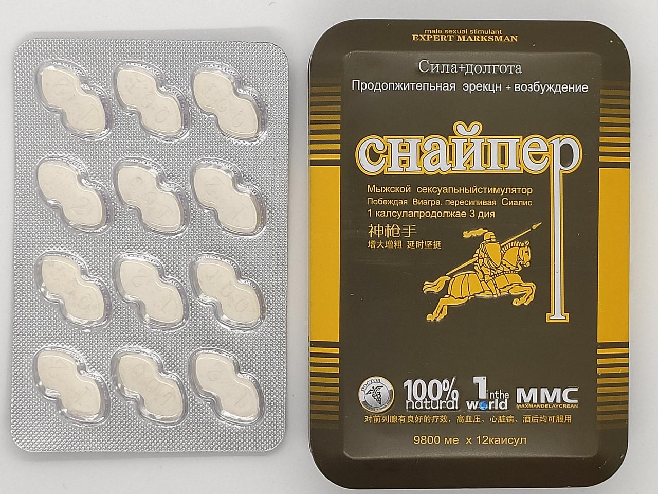 Снайпер Sniper, средство для усиления потенции, мужской.