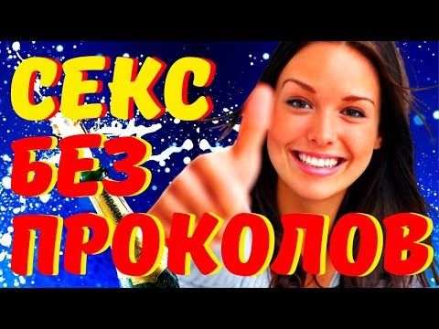 Как сделать секс лучше с иллюстрациями - wikiHow