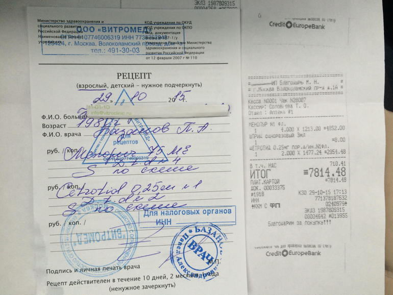Дапоксетин-СЗ таблетки, 10 шт, 30 мг - цена, купить. - Все аптеки