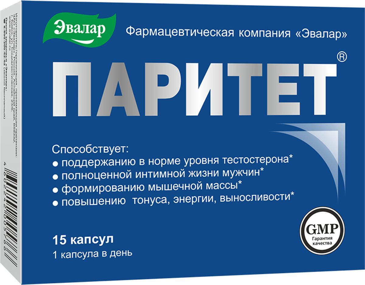 Лучшее средство для потенции у мужчин отзывы о таблетках