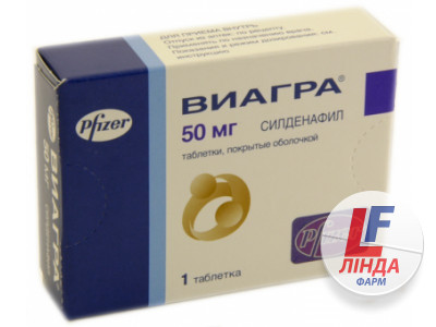 Виагра, таблетки покрыт.плен.об. 100 мг 2 шт - купить, цена и отзывы.