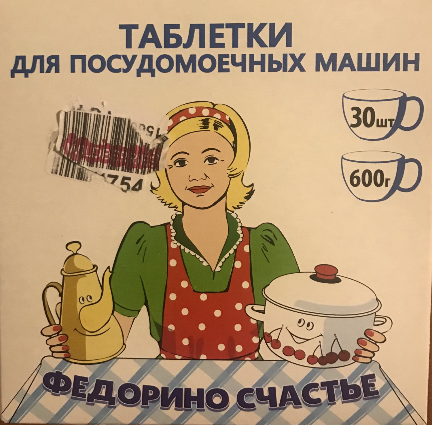 ТОП-15 недорогих, но эффективных препаратов для потенции